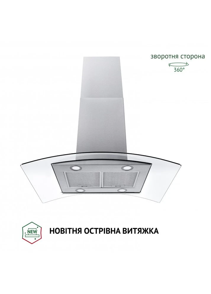 Витяжка CGS 9632 I 1000 LED PERFELLI (339086546)