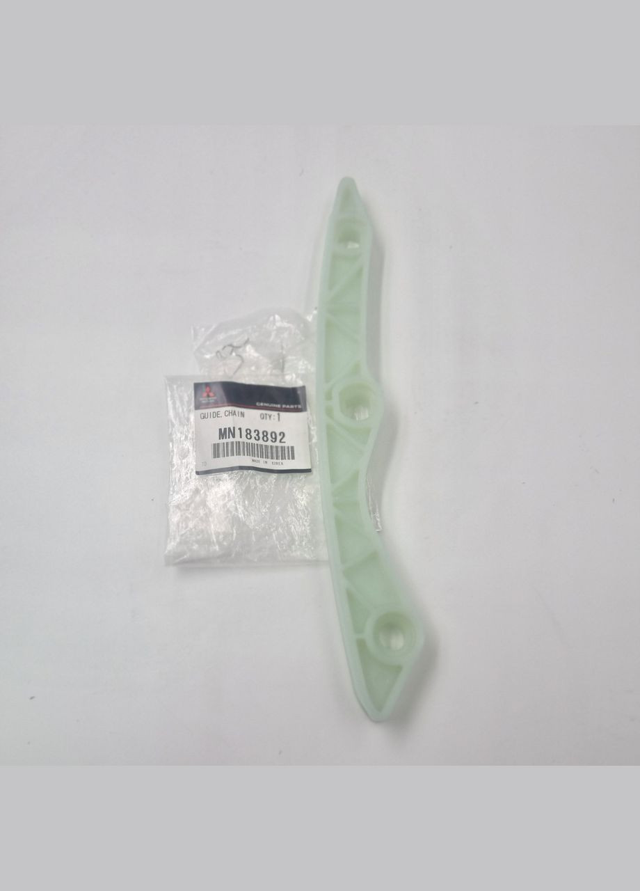 Заспокоювач ланцюга ГРМ, оригінал OEM MN183892 Митсубиси Lancer, Outlander II, ASX 2006- Mitsubishi (345735613)