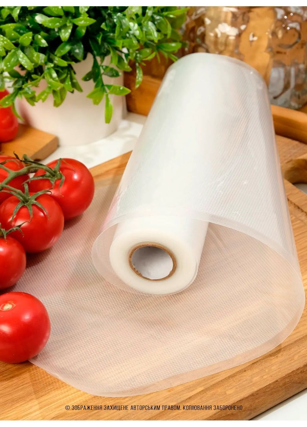 Пакети для вакууматора 25см гофрована плівка 5м у рулоні змінна плівка для вакуумного пакувальника (3 шт) 73729 OnePro (362382684)