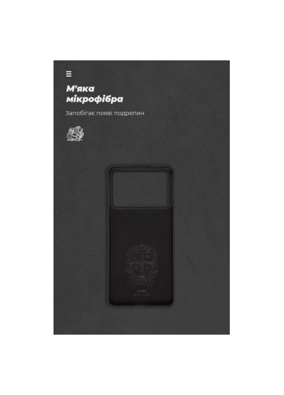 Чехол для мобильного телефона ICON Case Xiaomi Poco X6 5G Black (ARM73365) ArmorStandart ICON Case Xiaomi Poco X6 Pro 5G Black (278763866)