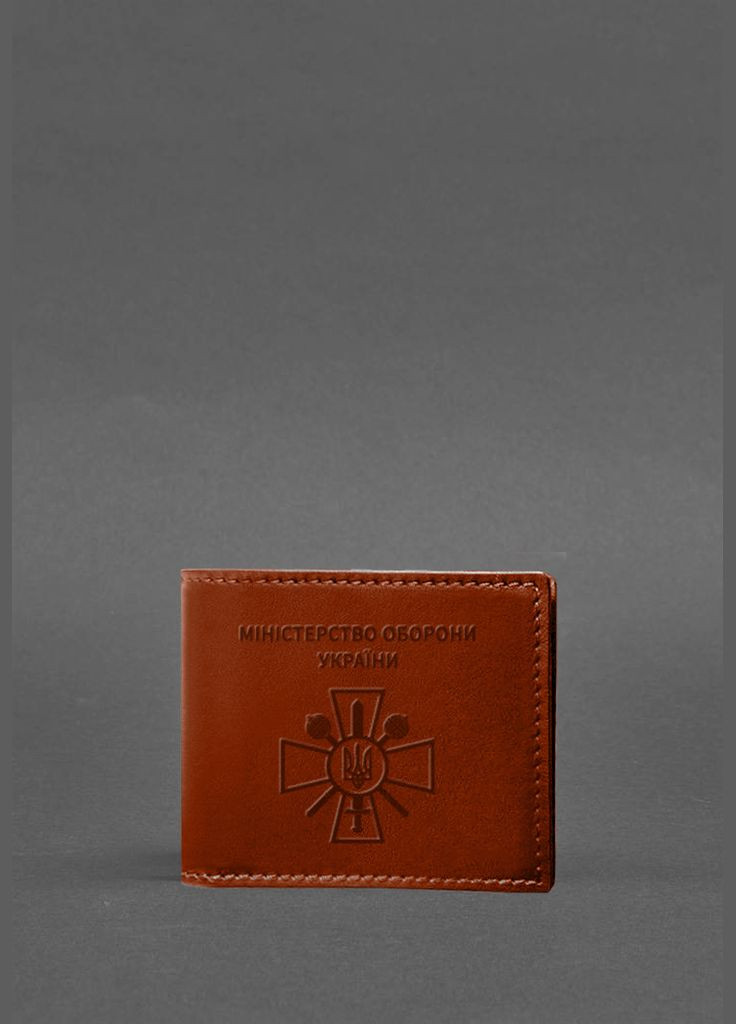 Шкіряна обкладинка для посвідчення міністерства оборони світло-коричнева (A-027969) BlankNote (329186757)
