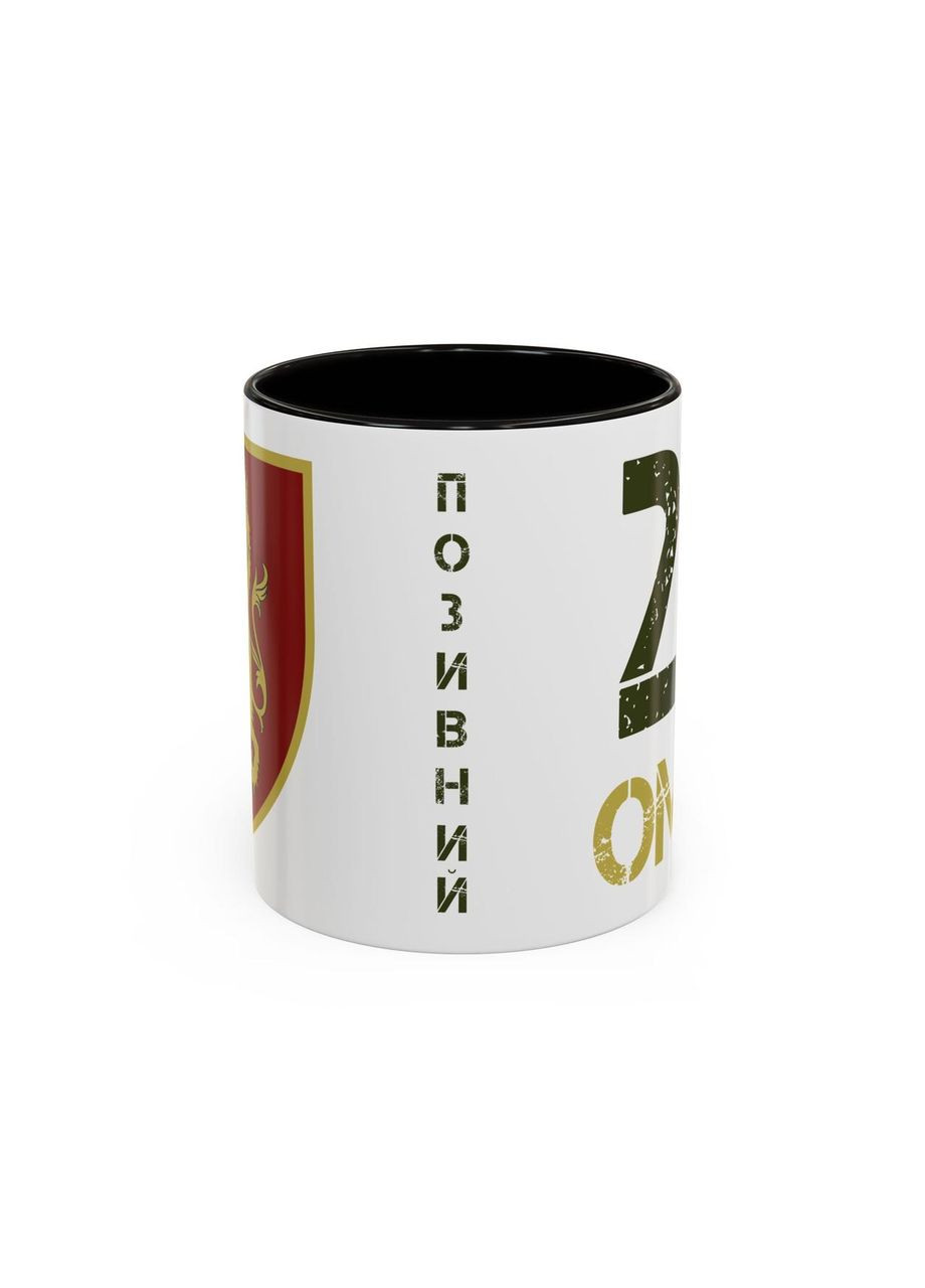 Чашка с шевроном "24-я отдельная механизированная бригада" No Brand (368671882)