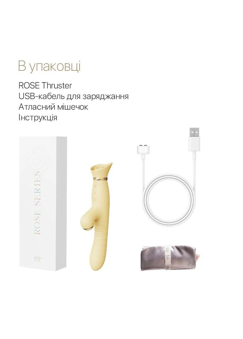 Пульсатор-вібратор із вакуумною стимуляцією клітора ROSE Thruster Lemon Yellow Zalo (383084028)