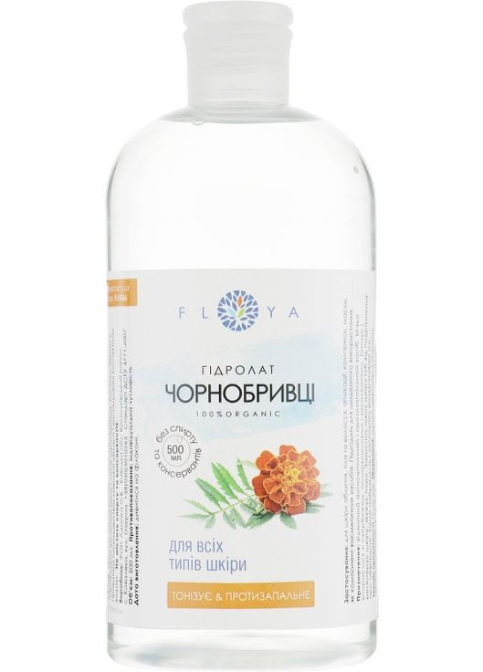 Гидролат "Барашники" 100ml (415889-6155) FLOYA (368609286)