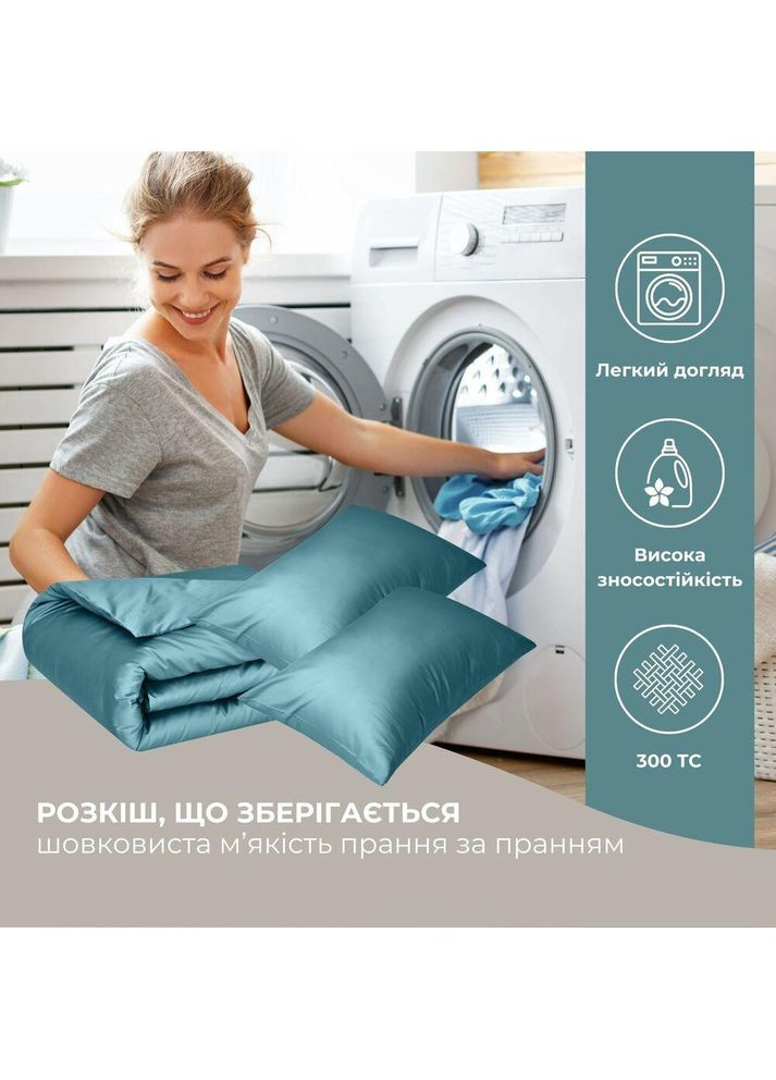 Комплект постільної білизни полуторний 145х215 сатин бавовна преміум м'ята IDEIA (364122443)