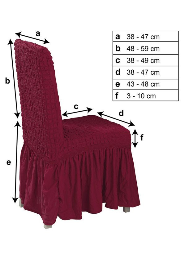 Жаккардовые чехлы на стулья с оборкой (натяжные) набор 6-шт 402 Темно-коричневый Venera (268547753)