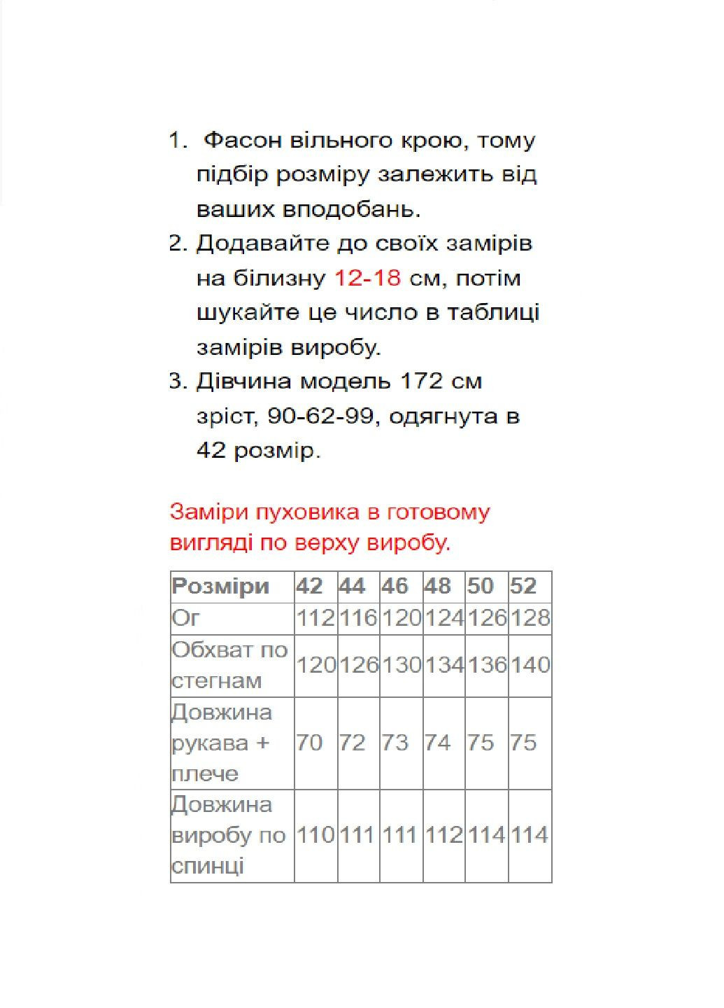 Срібна зимня пуховик жіночий Lora