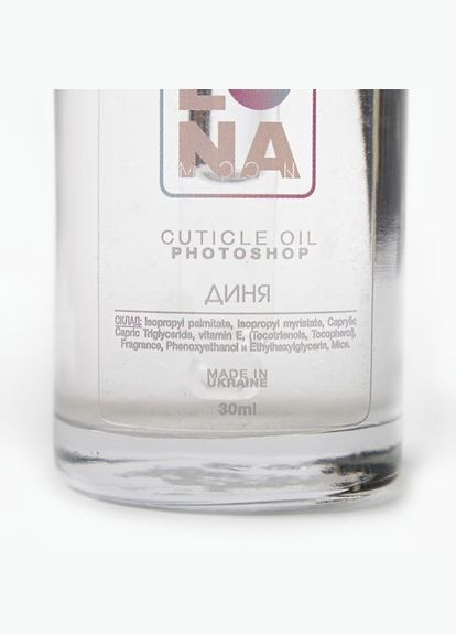 Сухое масло для кутикулы с ароматом дыни Photoshop Oil 30ml Luna (306547689)