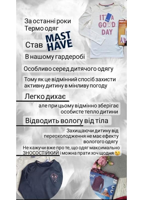 Термо гольф мікрофліс термокофта фирменная кофта 122/128 см Crivit (361222587)