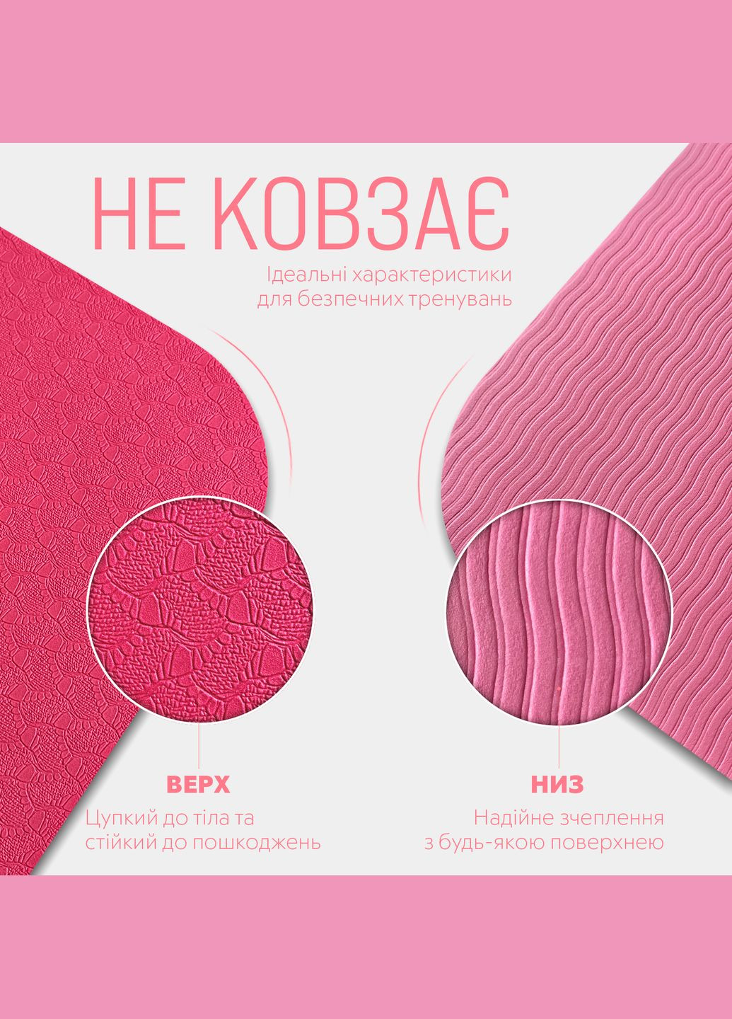 Коврик для йоги и фитнеса TPE+TC 6 мм двухслойный EasyFit (345710381)