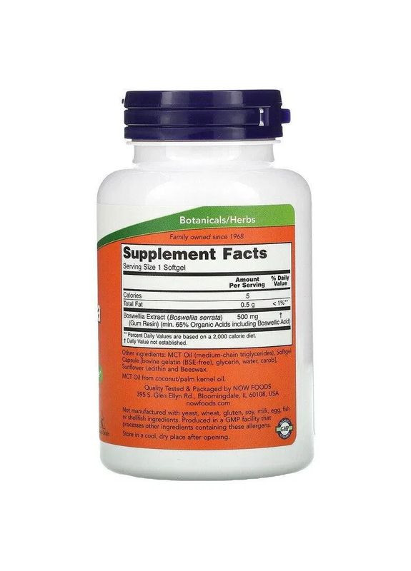 Экстракт босвеллии "Boswellia Extract",, 500 мг, 90 капсул Now Foods (361117012)