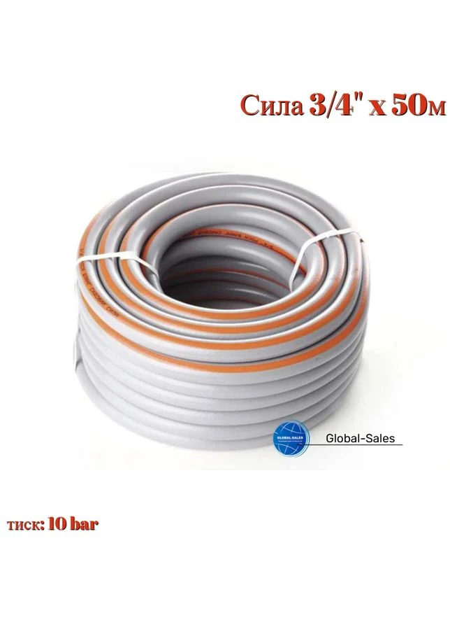 Шланг поливальний 3/4" x 50 м роса (550674) Сила (335048537)