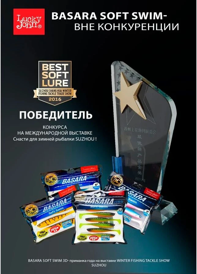 Виброхвост LJ 3D BASARA SOFT SWIM 5.0in (12,70 см) PG02 мягкий пластик 4 шт (набор 4 шт) No Brand (402449429)