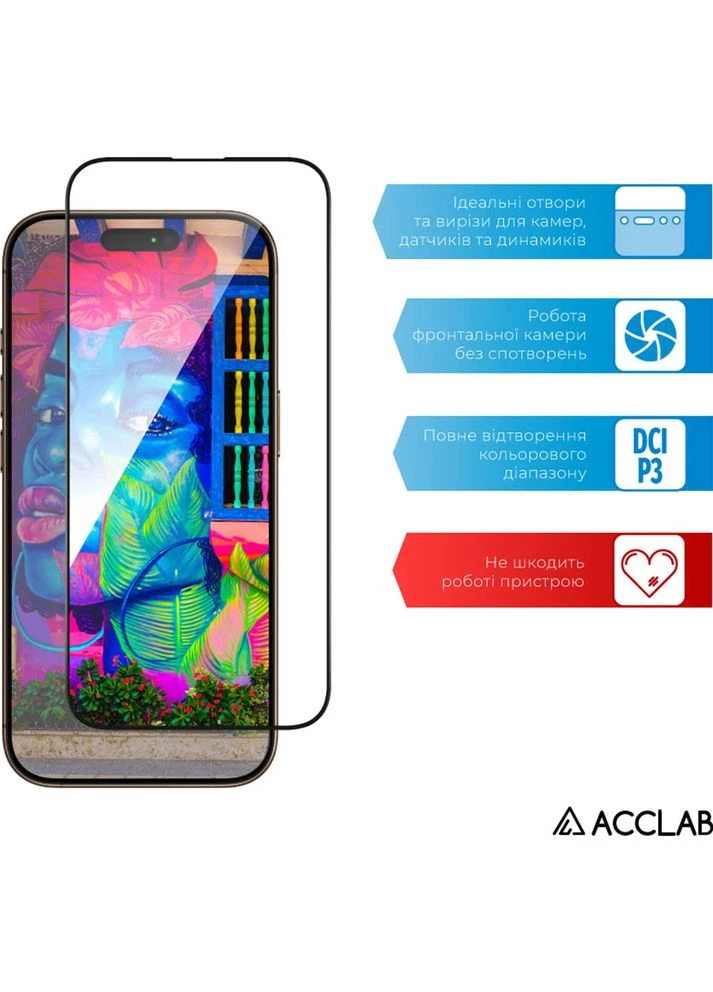Защитное стекло Full Glue ESD для Apple iPhone 16 Pro Max Black (1283126594151) ACCLAB (390179728)