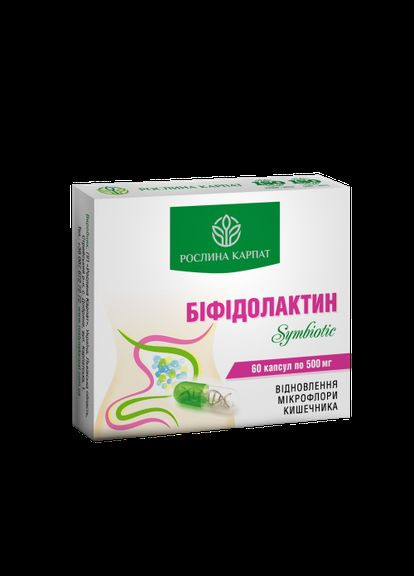 Біфідолактин symbiotic 60 кап Рослина Карпат (301537247)