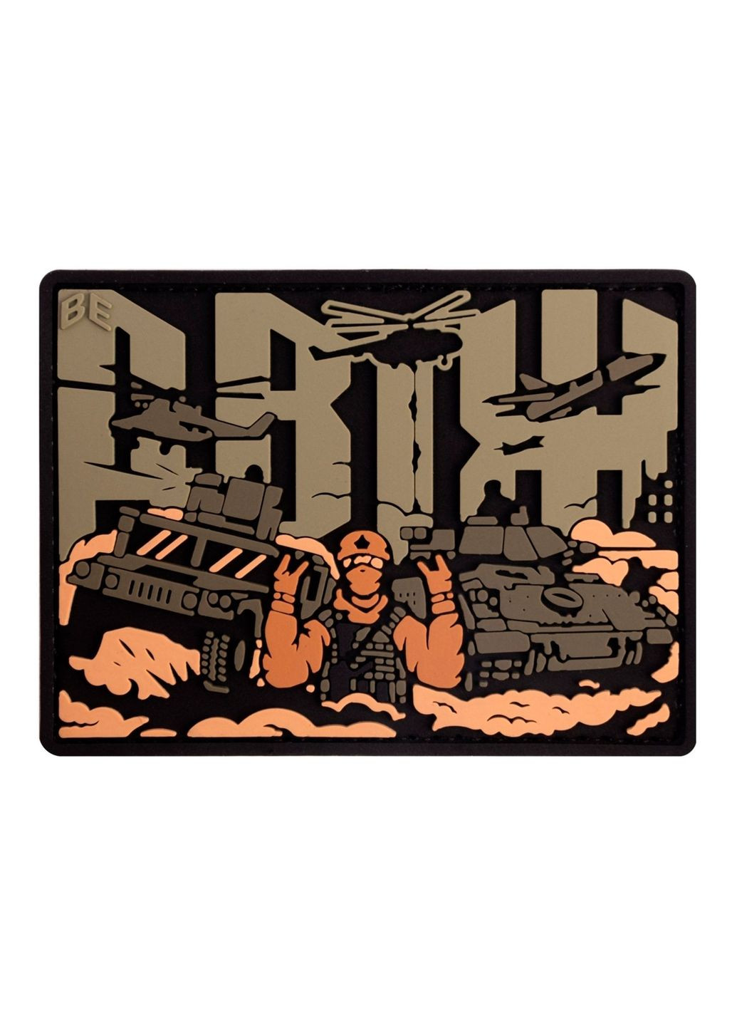 ПВХ Патч "ДВИЖ" на липучке – Масло 8x5.8 см Vik-Tailor (367623964)