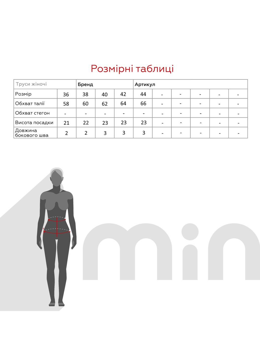 Сірий демісезонний плавки з візерунком жіночі 8462-1-k shop (2000990926371) On me