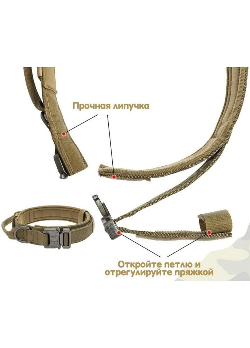 Тактический ошейник DOG для собак, размер (53-63см) - Khaki Primo (276715382)
