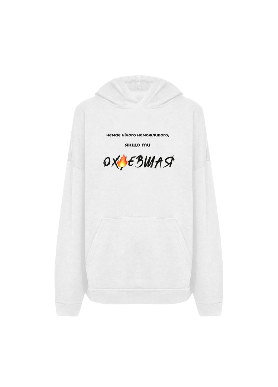 Жіночий Худі з принтом "Якщо ти ох*євшая" (10424569582) ТiШОТКА (365245761)