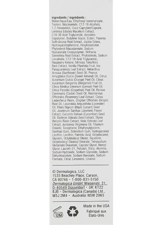 Активная сыворотка для освещения PowerBright Dark Spot Serum 30ml (930754-23129) Dermalogica (368647625)