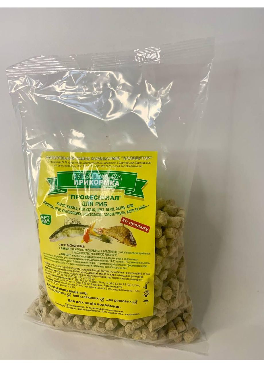 Рибальське підгодовування "ПРОФЕСІОНАЛ" 8мм шоколад 700г. Happy Pets (355380988)