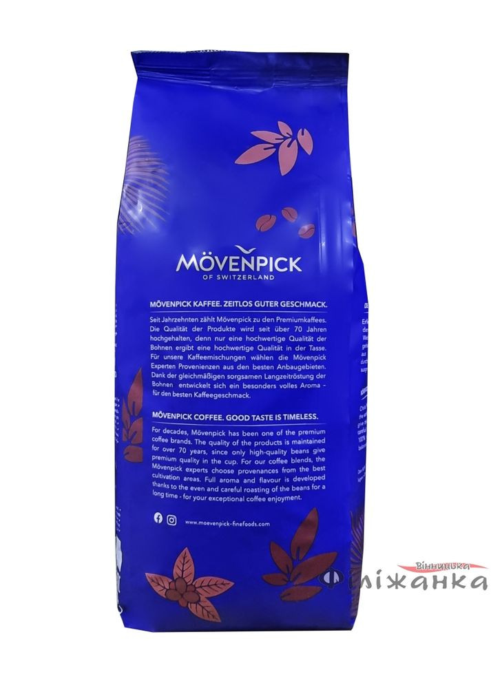Der Himmlische 1 кг — Ваш ідеальний кавовий ритуал щоранку! Movenpick (354179737)