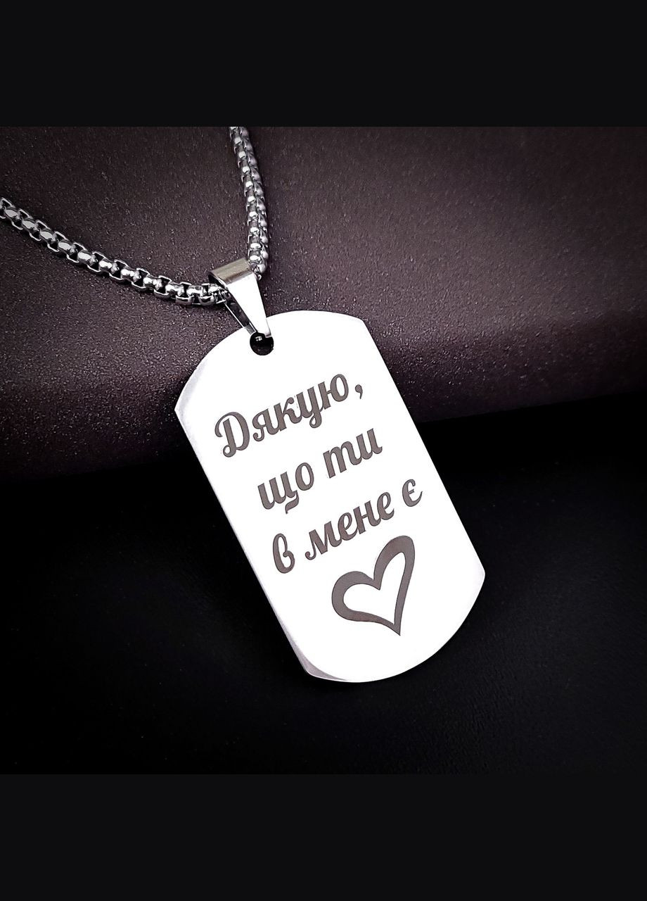 Парный жетон из нержавеющей стали с гравировкой. Подарок для мужчины. Гравировка на парном кулоне No Brand (300369822)