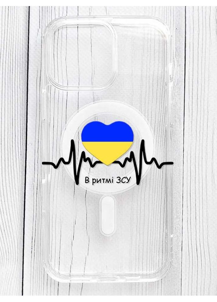 Магнітний чохол на iPhone 16 Pro Max із підтримкою MagSafe В ритмі ЗСУ (принт 70) Silicone Case (356125507)