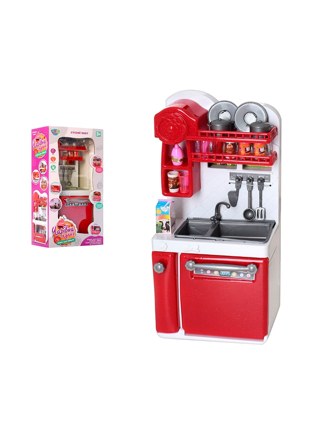 Игровой набор – мойка на кухню цвет разноцветный ЦБ-00111190 Limo Toy (292706564)