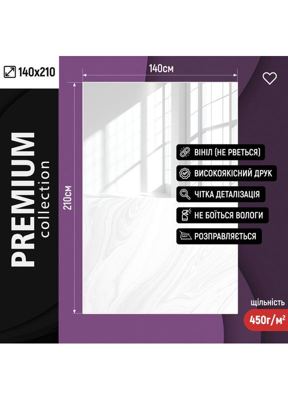 Прямоугольный виниловый фотофон, белая стена с оконными бликами и мраморный пол 140×210 см, №57124 PhotoVinyl (354715278)