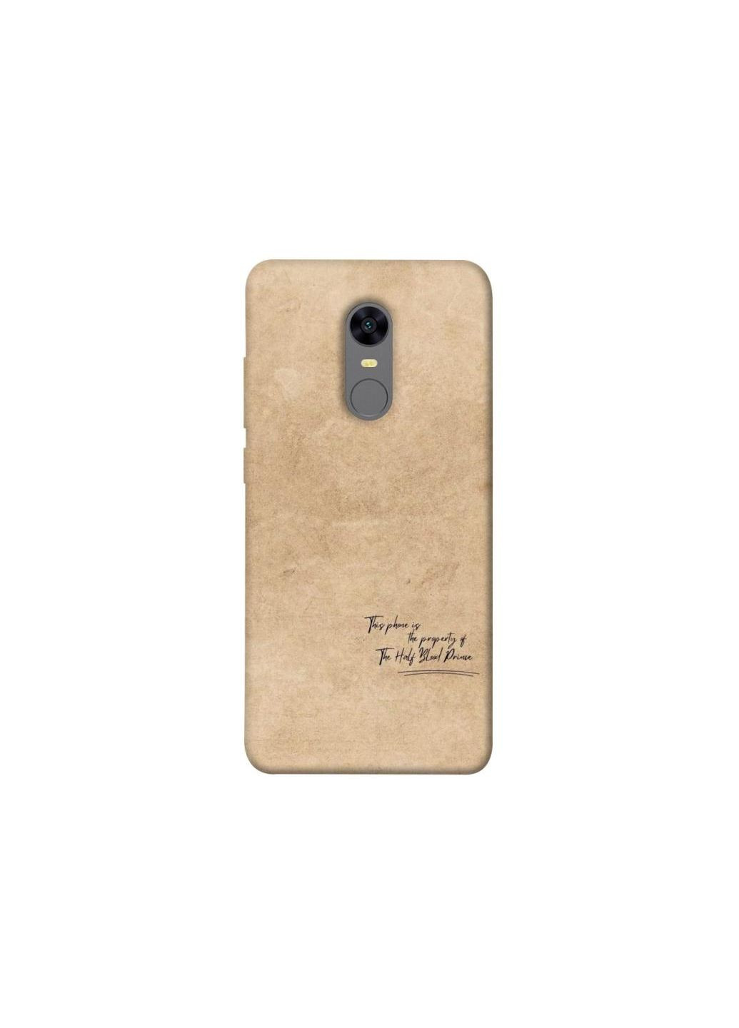 Чехол на Xiaomi Redmi 5 Plus / Redmi Note 5 (Single Camera) Harry Potter Half-Blood Prince Frontalka (361985734)