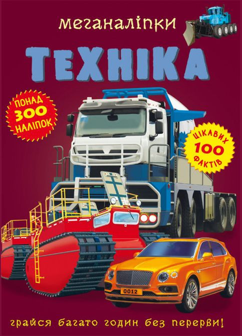 Кристалл бук,Меганалипки. Техника Кристал Бук (316082068)