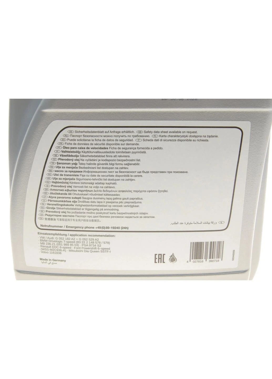 Олива трансміс. FEBI DCTF-1 (DSG) (Каністра 5л) 39071 Febi Bilstein (366733538)
