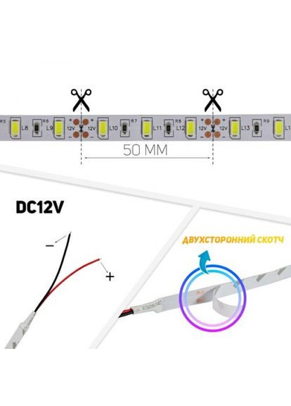 Светодиодная лента ST-12-5630-60-CW-20-V2 белый, негерметичная, 1м OEM (315138663)