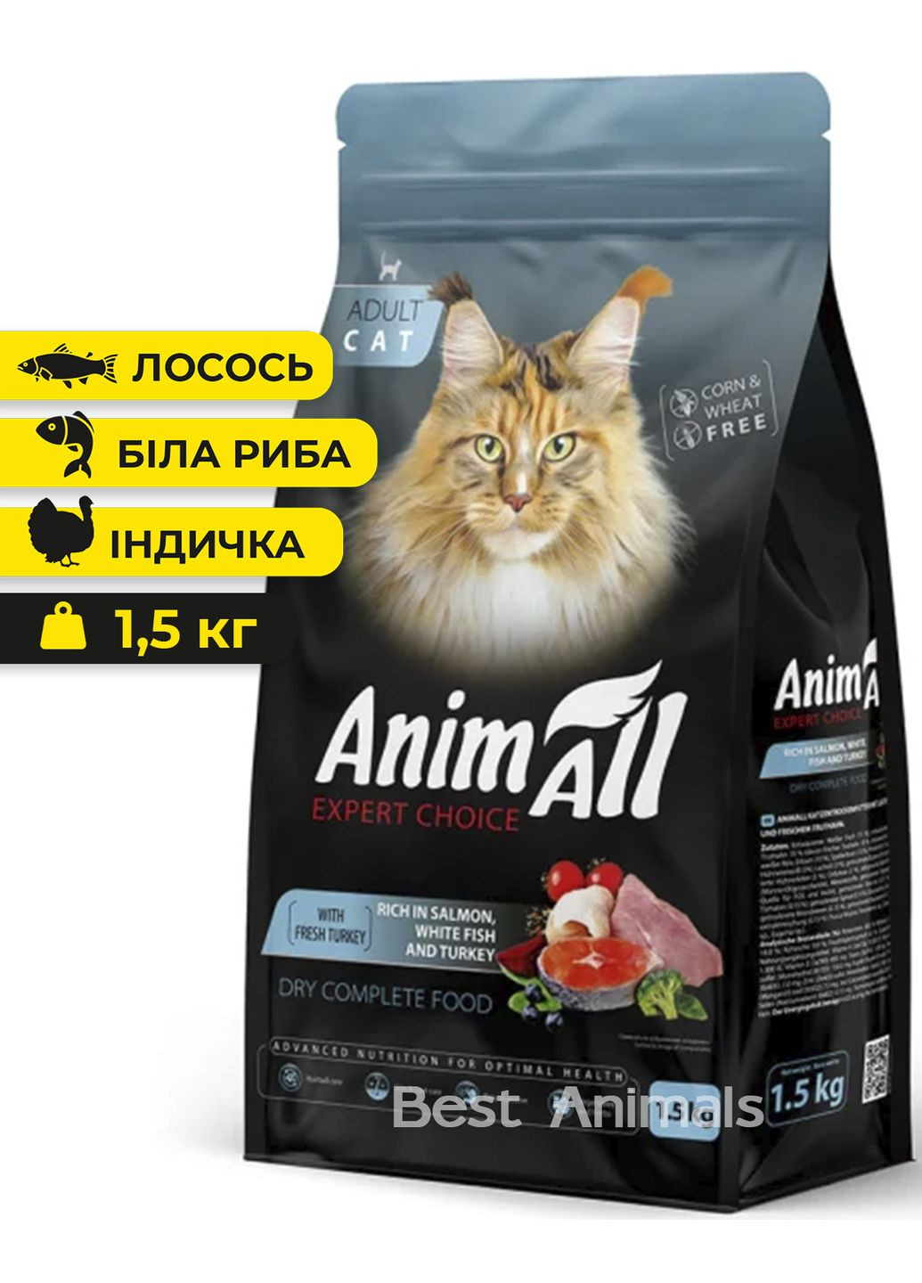 Сухий корм для котів Анімал з лососем білою рибою та свіжою індичкою 1,5 кг (5902706511680) AnimAll (371991979)