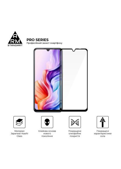 Скло захисне (ARM86127) ArmorStandart Pro ZTE Nubia V70 Max 4G (366695522)