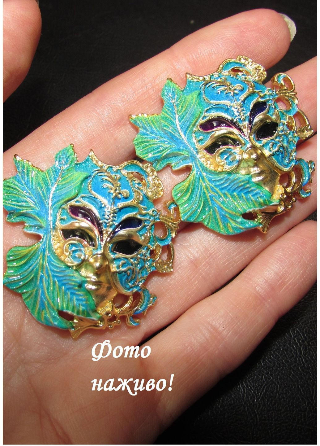 Ошатні сережки маски з естетикоюкарнавал, 1123 No Brand (365730750)