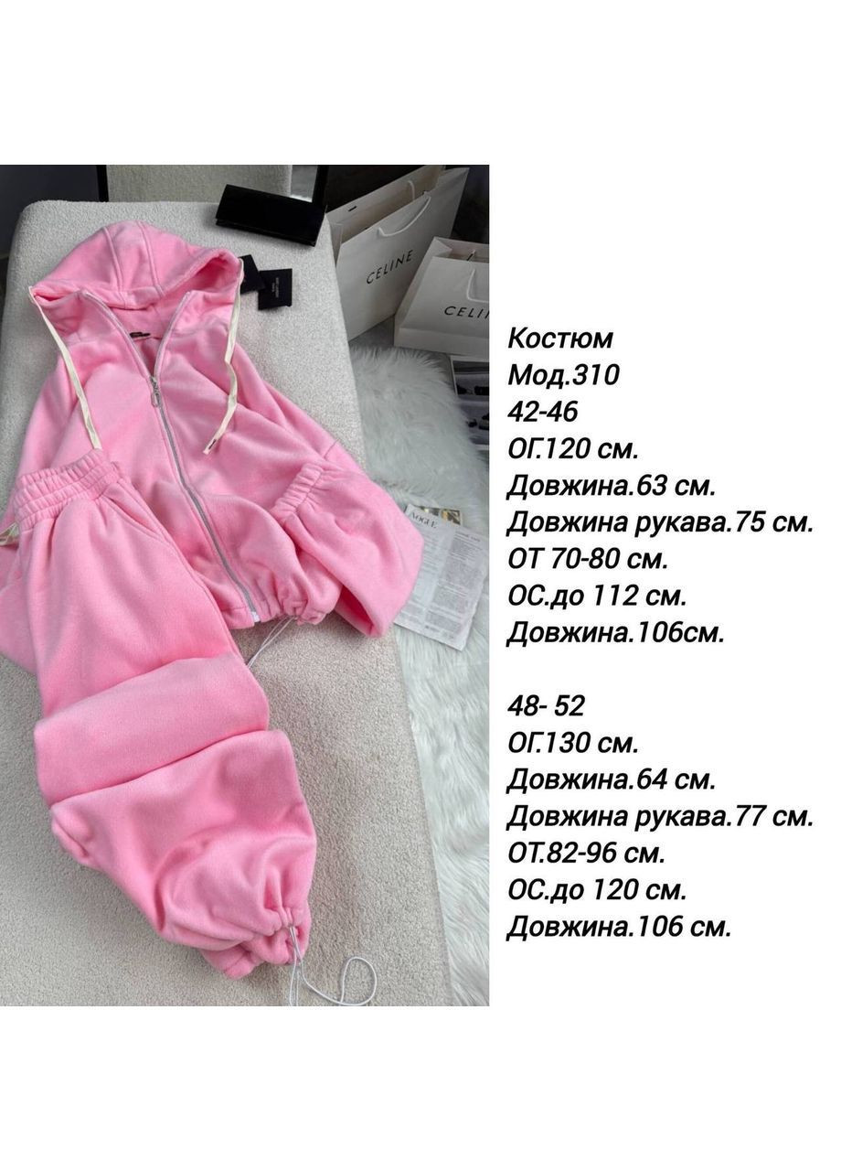 Костюм теплый женский спортивный флисовый с объемной кофтой No Brand (368879288)