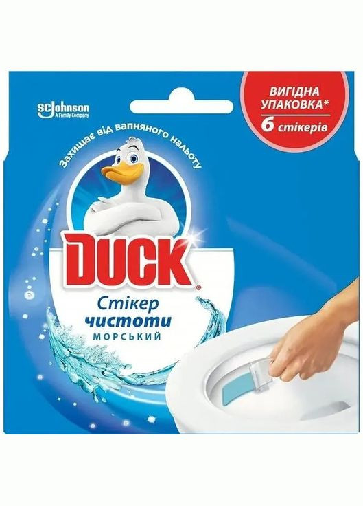Стикер чистоты для унитаза Туалетный Утенок Морской, 6 шт. Duck (339041194)