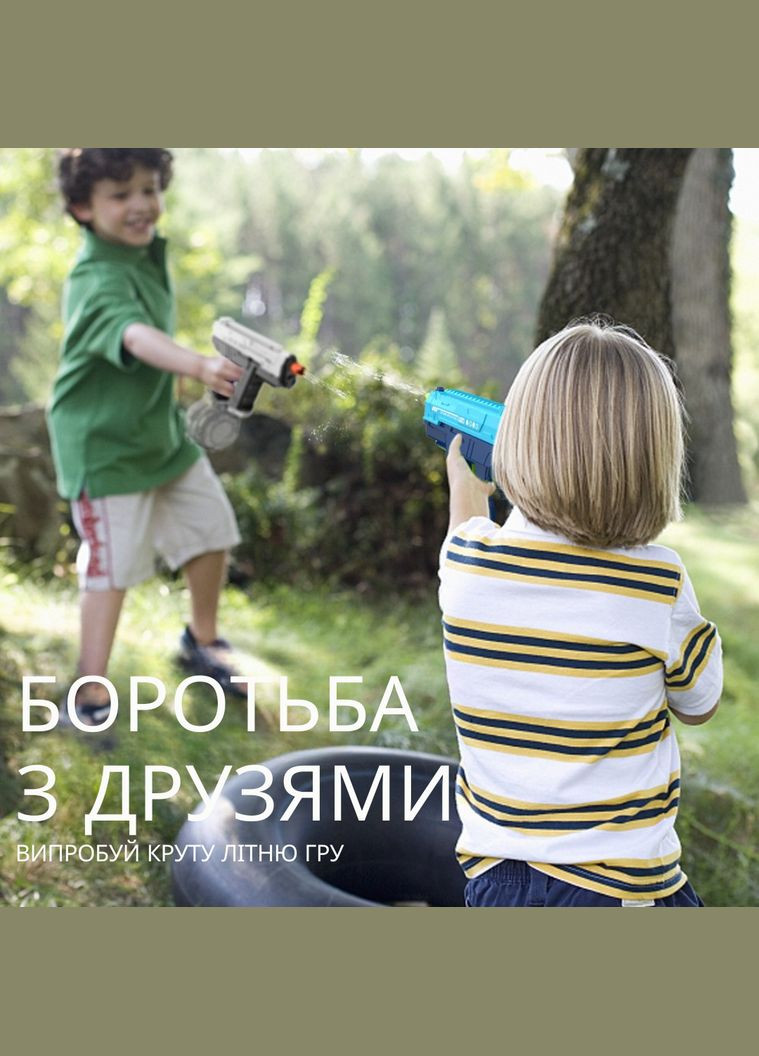 Водний пістолет, електричний бластер для дітей, водний пістолет з автоматичним наповненням водою, синій No Brand (346530664)