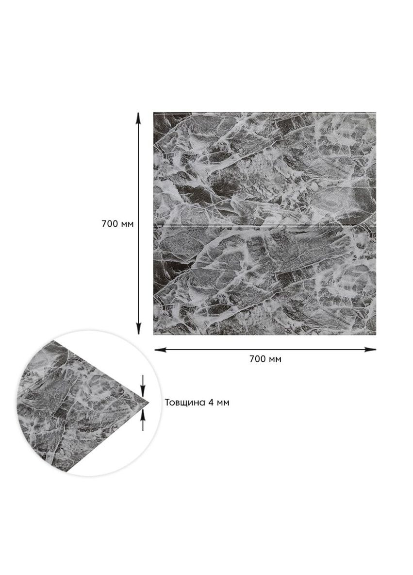 Декоративна 3D панель самоклейка 700х700х4мм Мармурова плитка (192) SW-00000529 Sticker Wall (362115420)