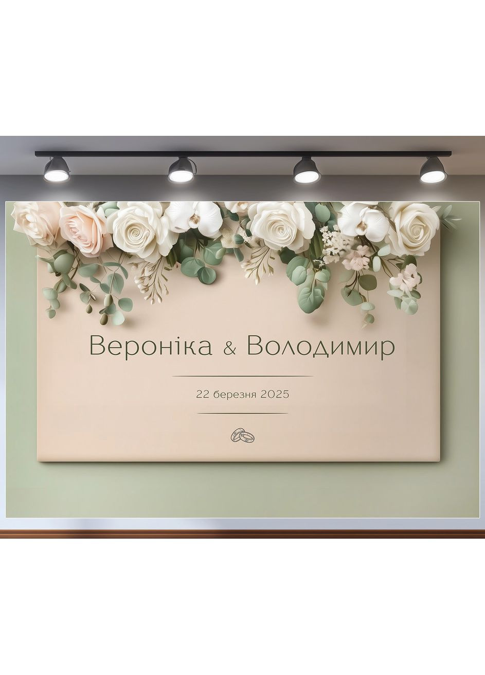 Свадебный баннер для фотозоны 3×2 м с люверсами, литой 440 г/м², №45316 Vinylpex (361032833)