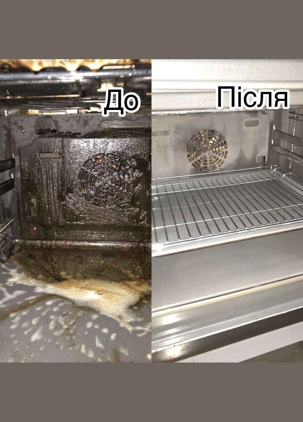 Засіб для видалення сильних жирових забруднень і нагарів Fed killer+ 1 літр Crystal Fed killer+ (331892761)