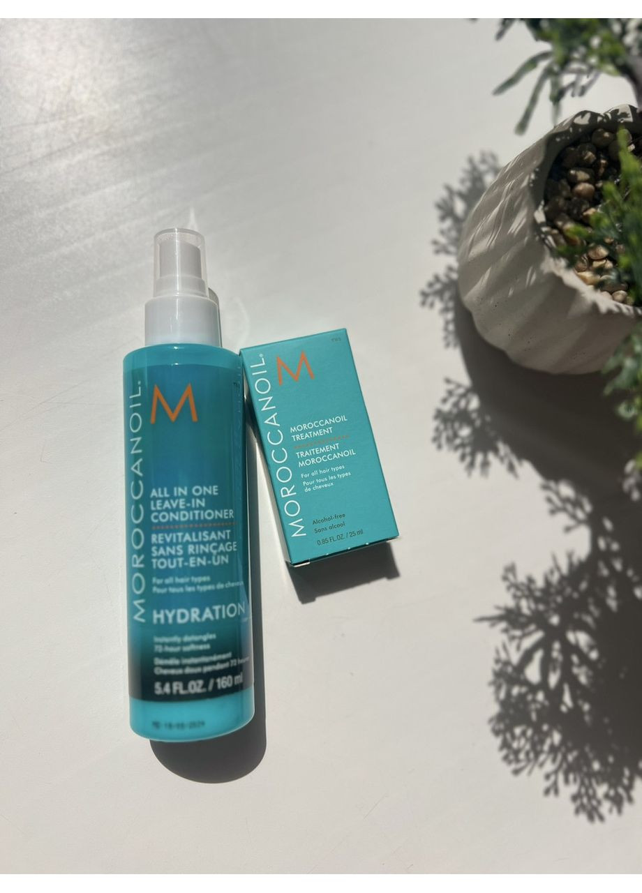 Набір для глибокого зволоження волосся Hydration Set+Косметичка у подарунок! Moroccanoil (361072169)