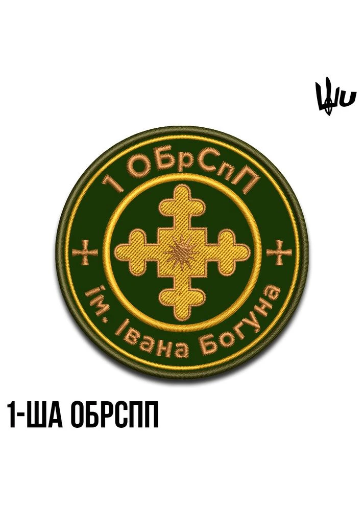 Шеврон под заказ 1 ОБРСП (срок изготовления 3-5 дней). На липучке) Размер 8см в диаметре No Brand (369924710)
