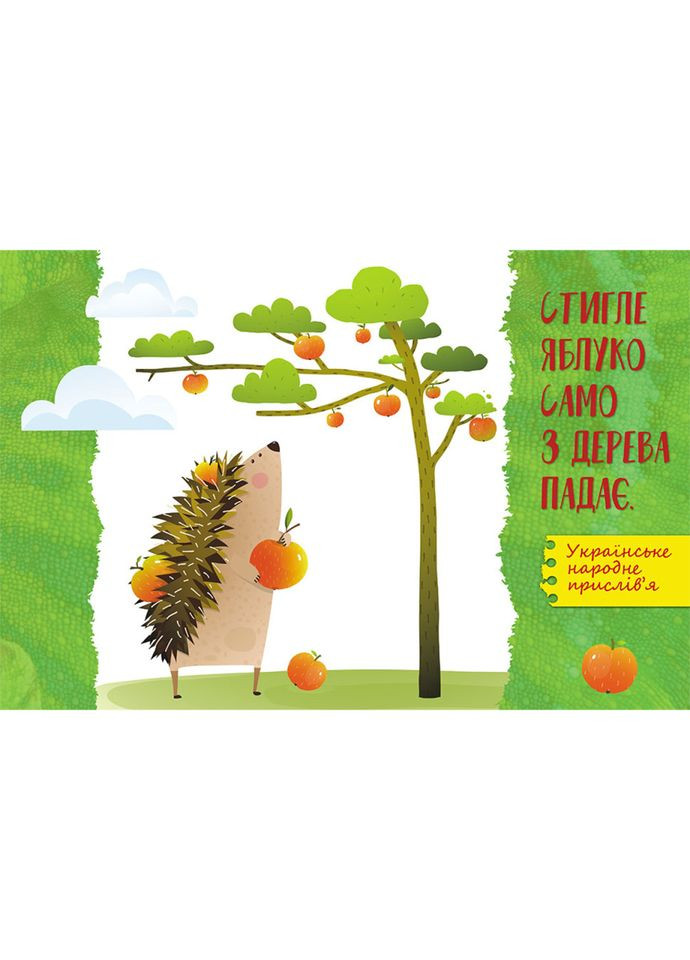 Энциклопедия в вопросах и ответах "100 ответов на вопрос ЧТО?" 880004 Ranok Creative (366975140)