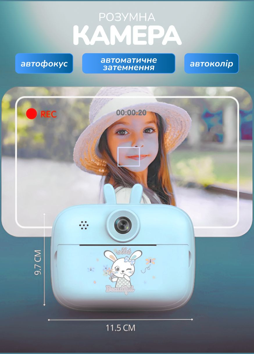 Фотоаппарат детский с функцией мгновенной печати HPS1BL Зайчик голубой Happy Life (336191477)