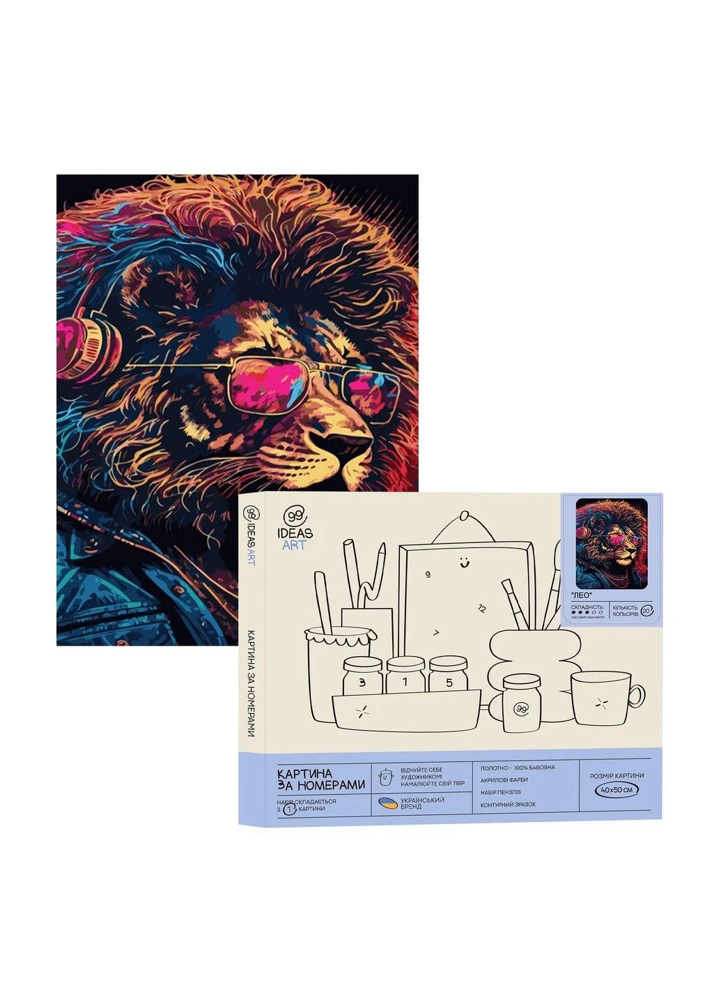 Набір для розпису по номерах "Лео" 40*50 см, IDEA2-GX47377, ТМ "" 99IDEAS (369734348)