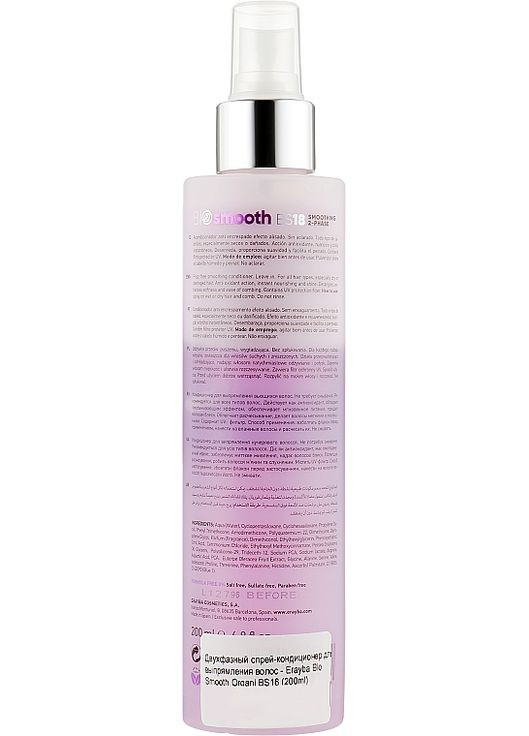 Двухфазный спрей-кондиционер для выпрямления волос Bio Smooth Organic Straightener Smoothing Spray BS18 500ml (957104-31526) Erayba (368617647)