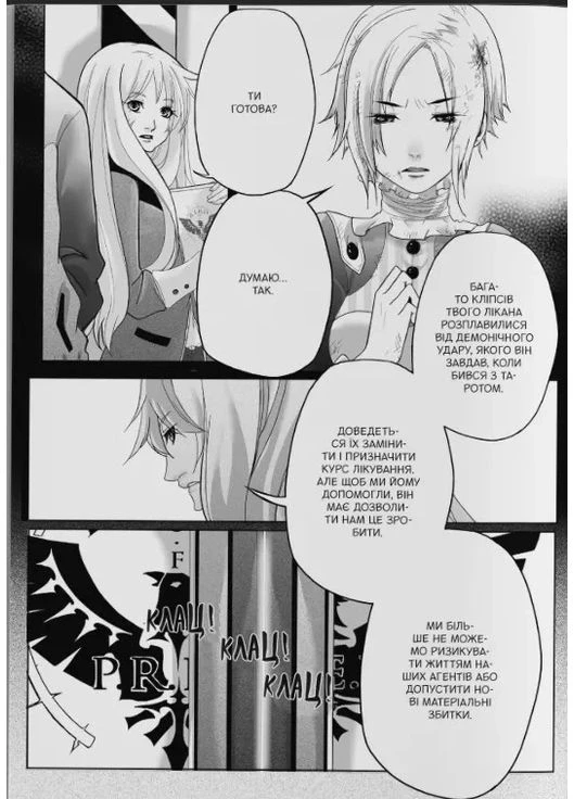 Заблудший пёс. Том 3 Manga Media (398629754)